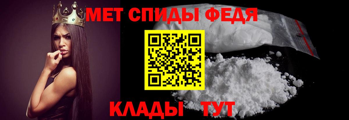 АМФ VHQ  АМФ  Тула  АМФЕТАМИН  Вход с VPN 