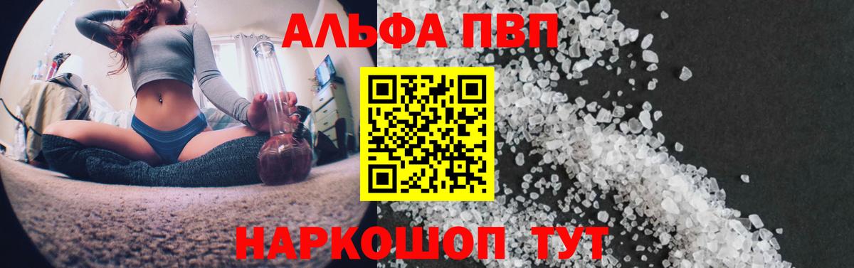 Канабис  Вейп ТГК  Экстази  Тула  МЕФ   ГАШИШ  Вход с VPN  Лсд 25  ГАШИШ  Героин 