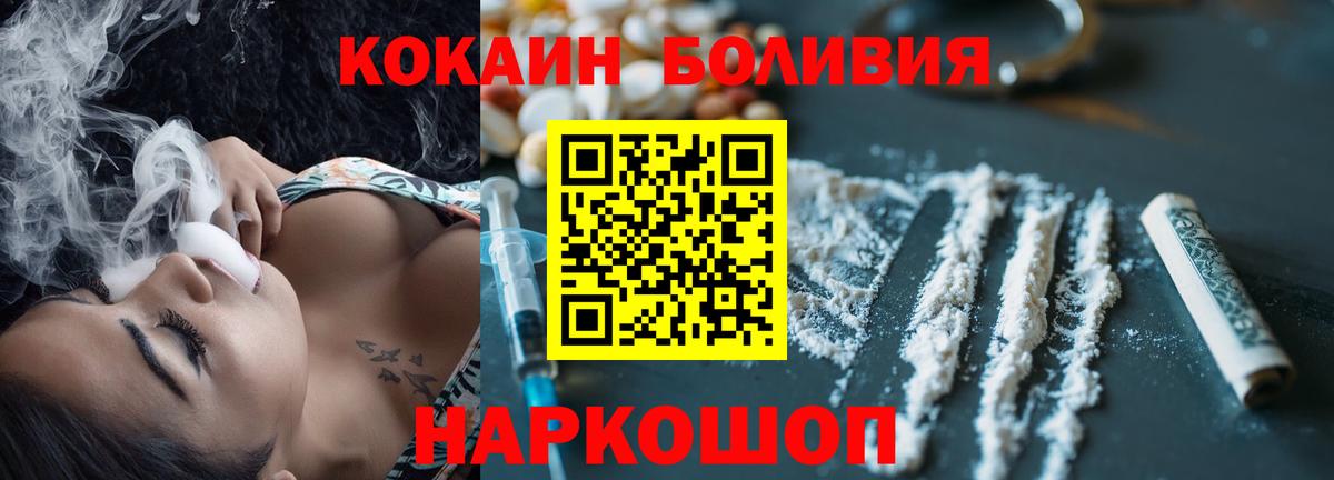 КОКАИН Fish Scale  Вход с VPN  Тула  хочу наркоту  Кокаин Эквадор 