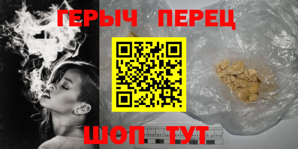 Тула  ГЕРОИН белый  Вход с VPN 