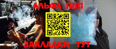 молекула духа Кумертау