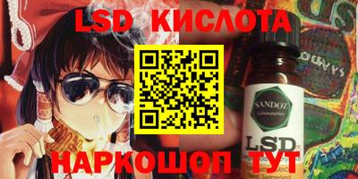 молекула духа Кумертау