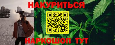 молекула духа Кумертау