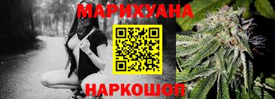 молекула духа Кумертау