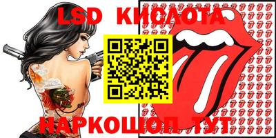 молекула духа Кумертау
