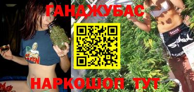 молекула духа Кумертау