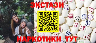 молекула духа Кумертау