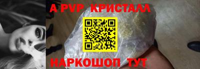 молекула духа Кумертау