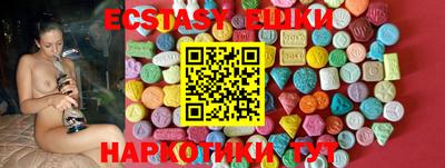 молекула духа Кумертау