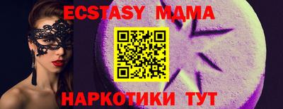 молекула духа Кумертау