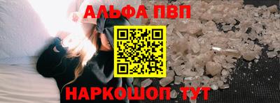 молекула духа Кумертау