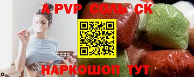 jwh Кунгур