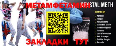 молекула духа Кумертау