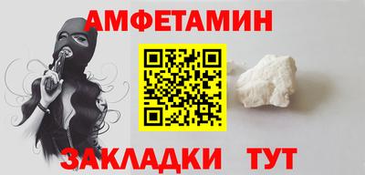 молекула духа Кумертау