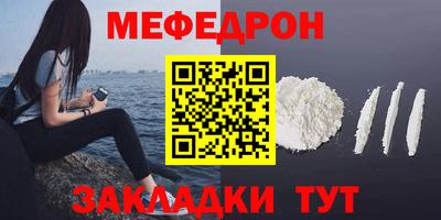 jwh Кунгур