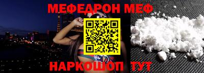 молекула духа Кумертау