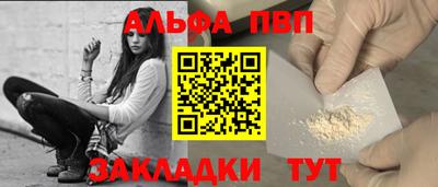молекула духа Кумертау
