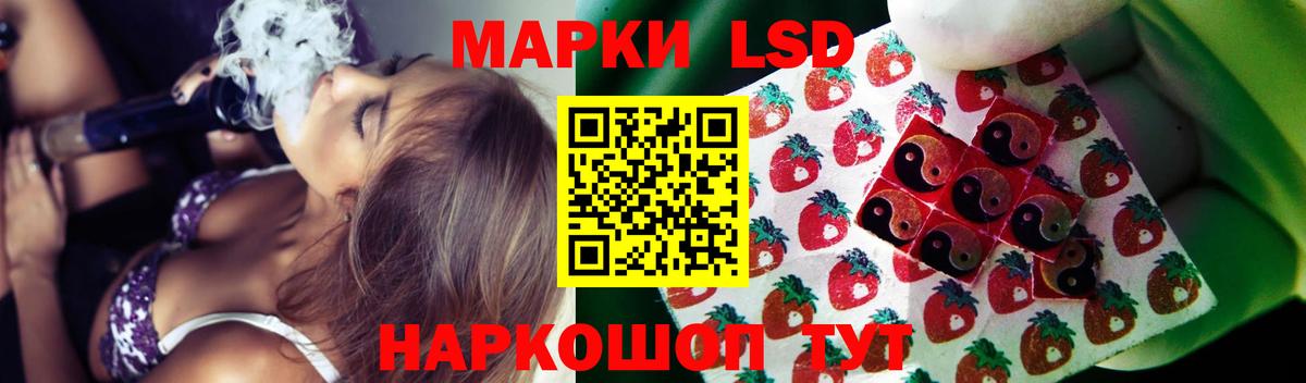Тула  ЛСД экстази кислота  Вход с VPN 