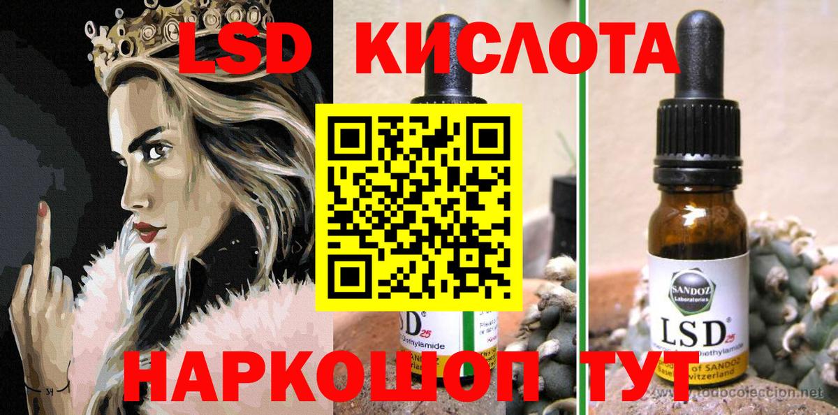 Марки 25I-NBOMe 1500мкг Тула