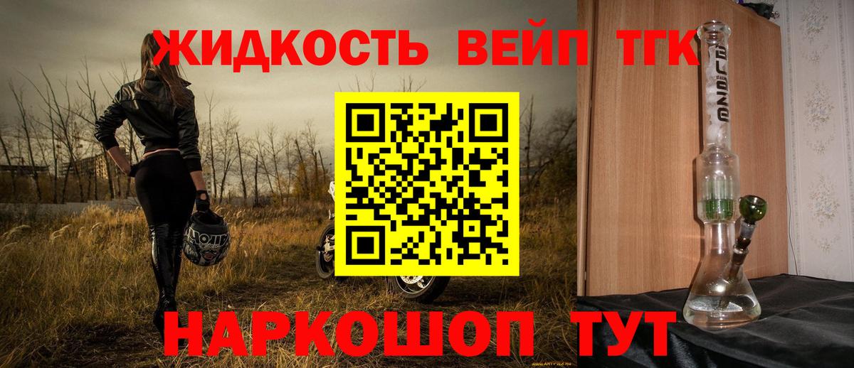 Тула  Дистиллят ТГК THC oil  hydra ССЫЛКА  Вход с VPN 