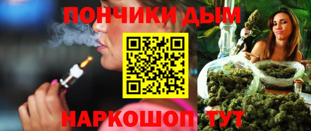 МАРИХУАНА конопля Тула