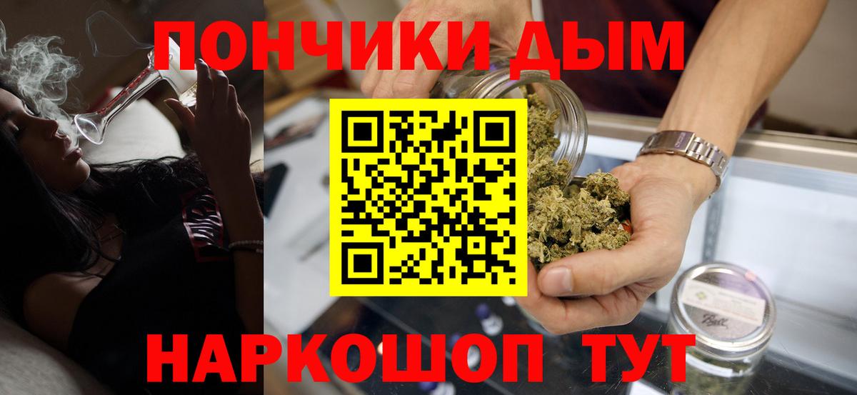 Тула  Бошки марихуана семена  Конопля Ganja  Марихуана план  Вход с VPN  Бошки марихуана OG Kush 